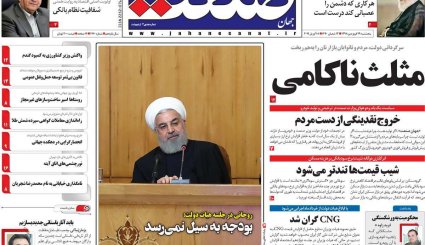 اعتیاد کاخ سفید به جنایت/ فیلترینگ آمریکایی