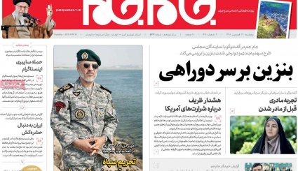 اعتیاد کاخ سفید به جنایت/ فیلترینگ آمریکایی