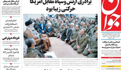 اعتیاد کاخ سفید به جنایت/ فیلترینگ آمریکایی