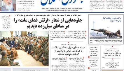 اعتیاد کاخ سفید به جنایت/ فیلترینگ آمریکایی