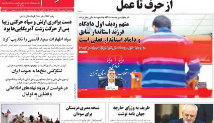 اعتیاد کاخ سفید به جنایت/ فیلترینگ آمریکایی