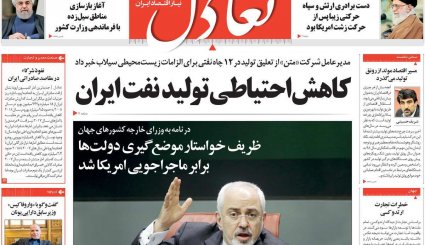 اعتیاد کاخ سفید به جنایت/ فیلترینگ آمریکایی