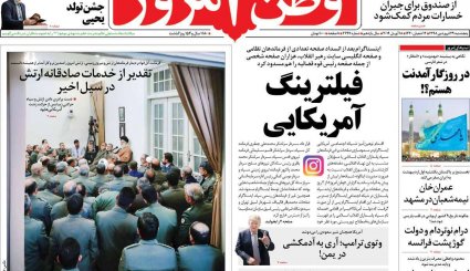 اعتیاد کاخ سفید به جنایت/ فیلترینگ آمریکایی