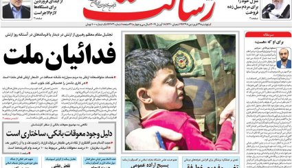 اعتیاد کاخ سفید به جنایت/ فیلترینگ آمریکایی