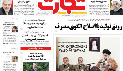 اعتیاد کاخ سفید به جنایت/ فیلترینگ آمریکایی