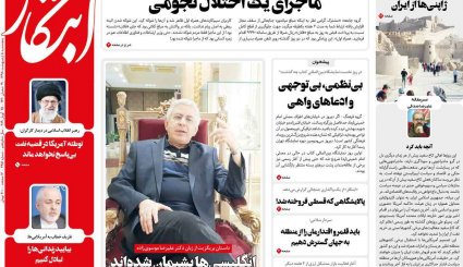 اولین دور مانور رسانه‌ای ظریف در قلب آمریکا/ فرمول خنثی‌سازی تحریم نفتی/ گاو شیرده باش و منتقد گردن بزن