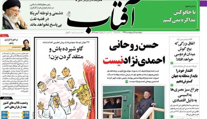 اولین دور مانور رسانه‌ای ظریف در قلب آمریکا/ فرمول خنثی‌سازی تحریم نفتی/ گاو شیرده باش و منتقد گردن بزن