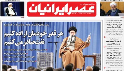 اولین دور مانور رسانه‌ای ظریف در قلب آمریکا/ فرمول خنثی‌سازی تحریم نفتی/ گاو شیرده باش و منتقد گردن بزن