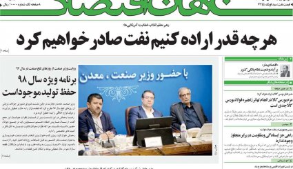 اولین دور مانور رسانه‌ای ظریف در قلب آمریکا/ فرمول خنثی‌سازی تحریم نفتی/ گاو شیرده باش و منتقد گردن بزن