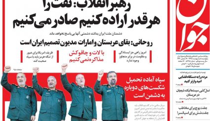 اولین دور مانور رسانه‌ای ظریف در قلب آمریکا/ فرمول خنثی‌سازی تحریم نفتی/ گاو شیرده باش و منتقد گردن بزن