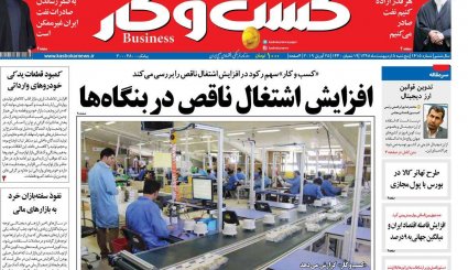 اولین دور مانور رسانه‌ای ظریف در قلب آمریکا/ فرمول خنثی‌سازی تحریم نفتی/ گاو شیرده باش و منتقد گردن بزن