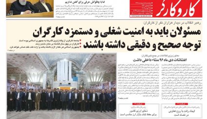 اولین دور مانور رسانه‌ای ظریف در قلب آمریکا/ فرمول خنثی‌سازی تحریم نفتی/ گاو شیرده باش و منتقد گردن بزن