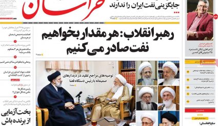 اولین دور مانور رسانه‌ای ظریف در قلب آمریکا/ فرمول خنثی‌سازی تحریم نفتی/ گاو شیرده باش و منتقد گردن بزن