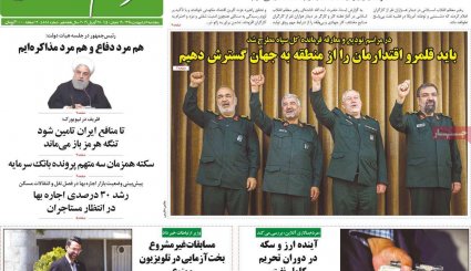 اولین دور مانور رسانه‌ای ظریف در قلب آمریکا/ فرمول خنثی‌سازی تحریم نفتی/ گاو شیرده باش و منتقد گردن بزن