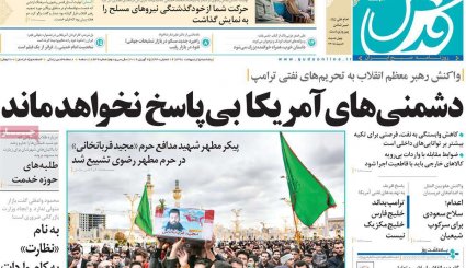 اولین دور مانور رسانه‌ای ظریف در قلب آمریکا/ فرمول خنثی‌سازی تحریم نفتی/ گاو شیرده باش و منتقد گردن بزن