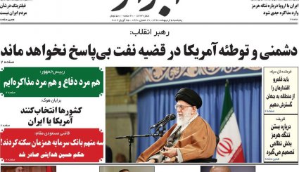 اولین دور مانور رسانه‌ای ظریف در قلب آمریکا/ فرمول خنثی‌سازی تحریم نفتی/ گاو شیرده باش و منتقد گردن بزن