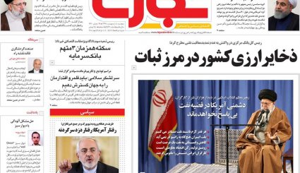 اولین دور مانور رسانه‌ای ظریف در قلب آمریکا/ فرمول خنثی‌سازی تحریم نفتی/ گاو شیرده باش و منتقد گردن بزن