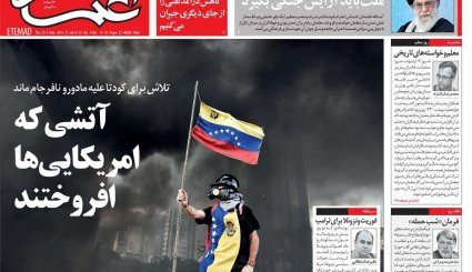آتشی که آمریکایی‌ها افروختند/ صف دلهره/ مدل جایگزین فروش نفت