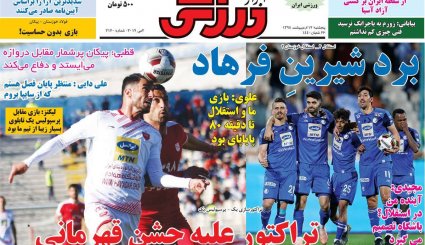 آتشی که آمریکایی‌ها افروختند/ صف دلهره/ مدل جایگزین فروش نفت