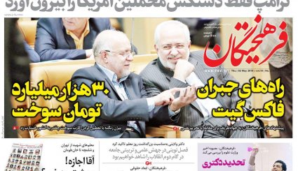 آتشی که آمریکایی‌ها افروختند/ صف دلهره/ مدل جایگزین فروش نفت