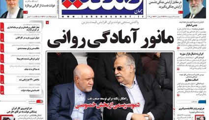 آتشی که آمریکایی‌ها افروختند/ صف دلهره/ مدل جایگزین فروش نفت