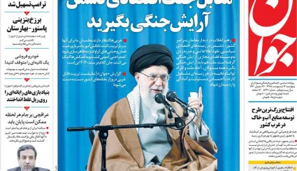 آتشی که آمریکایی‌ها افروختند/ صف دلهره/ مدل جایگزین فروش نفت