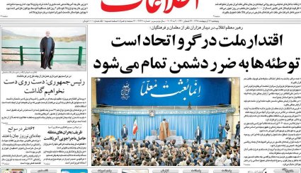 آتشی که آمریکایی‌ها افروختند/ صف دلهره/ مدل جایگزین فروش نفت
