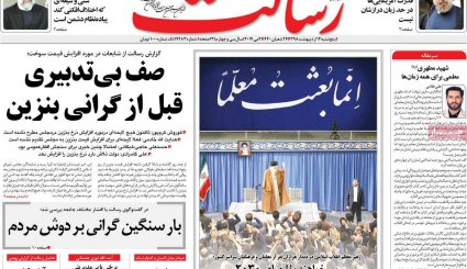 آتشی که آمریکایی‌ها افروختند/ صف دلهره/ مدل جایگزین فروش نفت