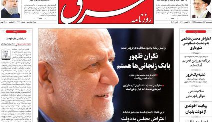 آتشی که آمریکایی‌ها افروختند/ صف دلهره/ مدل جایگزین فروش نفت