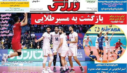 ژاپن و آلمان میانجی نیستند، با کلاه گشاد آمریکا می‌آیند/ 1+4 همچنان در کما