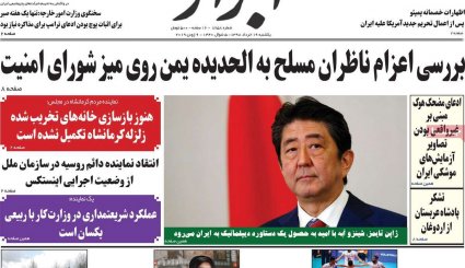 ژاپن و آلمان میانجی نیستند، با کلاه گشاد آمریکا می‌آیند/ 1+4 همچنان در کما
