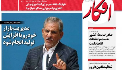 ژاپن و آلمان میانجی نیستند، با کلاه گشاد آمریکا می‌آیند/ 1+4 همچنان در کما