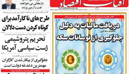ژاپن و آلمان میانجی نیستند، با کلاه گشاد آمریکا می‌آیند/ 1+4 همچنان در کما