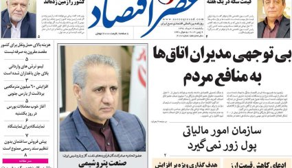 ژاپن و آلمان میانجی نیستند، با کلاه گشاد آمریکا می‌آیند/ 1+4 همچنان در کما
