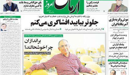 ژاپن و آلمان میانجی نیستند، با کلاه گشاد آمریکا می‌آیند/ 1+4 همچنان در کما