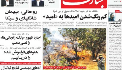 ژاپن و آلمان میانجی نیستند، با کلاه گشاد آمریکا می‌آیند/ 1+4 همچنان در کما