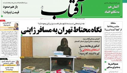 ژاپن و آلمان میانجی نیستند، با کلاه گشاد آمریکا می‌آیند/ 1+4 همچنان در کما