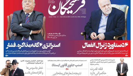 ژاپن و آلمان میانجی نیستند، با کلاه گشاد آمریکا می‌آیند/ 1+4 همچنان در کما