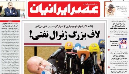 ژاپن و آلمان میانجی نیستند، با کلاه گشاد آمریکا می‌آیند/ 1+4 همچنان در کما