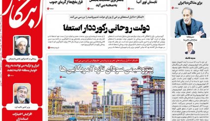 ژاپن و آلمان میانجی نیستند، با کلاه گشاد آمریکا می‌آیند/ 1+4 همچنان در کما