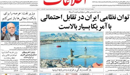 ژاپن و آلمان میانجی نیستند، با کلاه گشاد آمریکا می‌آیند/ 1+4 همچنان در کما