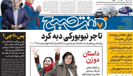 ژاپن و آلمان میانجی نیستند، با کلاه گشاد آمریکا می‌آیند/ 1+4 همچنان در کما