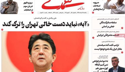ژاپن و آلمان میانجی نیستند، با کلاه گشاد آمریکا می‌آیند/ 1+4 همچنان در کما