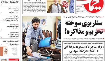 ژاپن و آلمان میانجی نیستند، با کلاه گشاد آمریکا می‌آیند/ 1+4 همچنان در کما