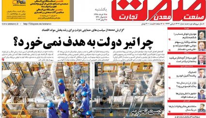 ژاپن و آلمان میانجی نیستند، با کلاه گشاد آمریکا می‌آیند/ 1+4 همچنان در کما