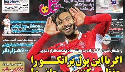 ژاپن و آلمان میانجی نیستند، با کلاه گشاد آمریکا می‌آیند/ 1+4 همچنان در کما
