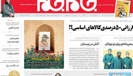 ژاپن و آلمان میانجی نیستند، با کلاه گشاد آمریکا می‌آیند/ 1+4 همچنان در کما