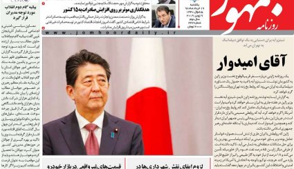 ژاپن و آلمان میانجی نیستند، با کلاه گشاد آمریکا می‌آیند/ 1+4 همچنان در کما