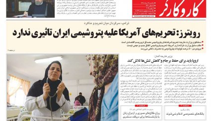 ژاپن و آلمان میانجی نیستند، با کلاه گشاد آمریکا می‌آیند/ 1+4 همچنان در کما