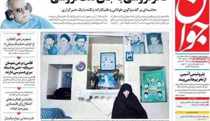 ژاپن و آلمان میانجی نیستند، با کلاه گشاد آمریکا می‌آیند/ 1+4 همچنان در کما